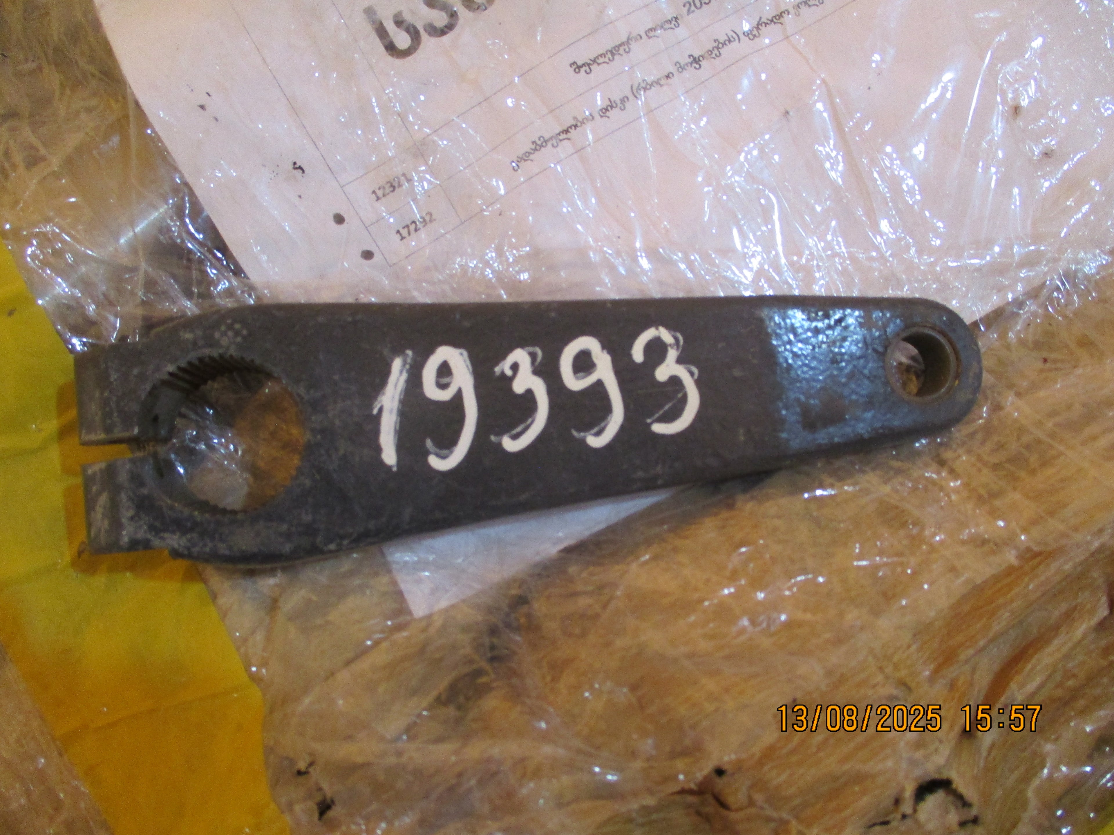 Volvo FMX 440: Break lever
