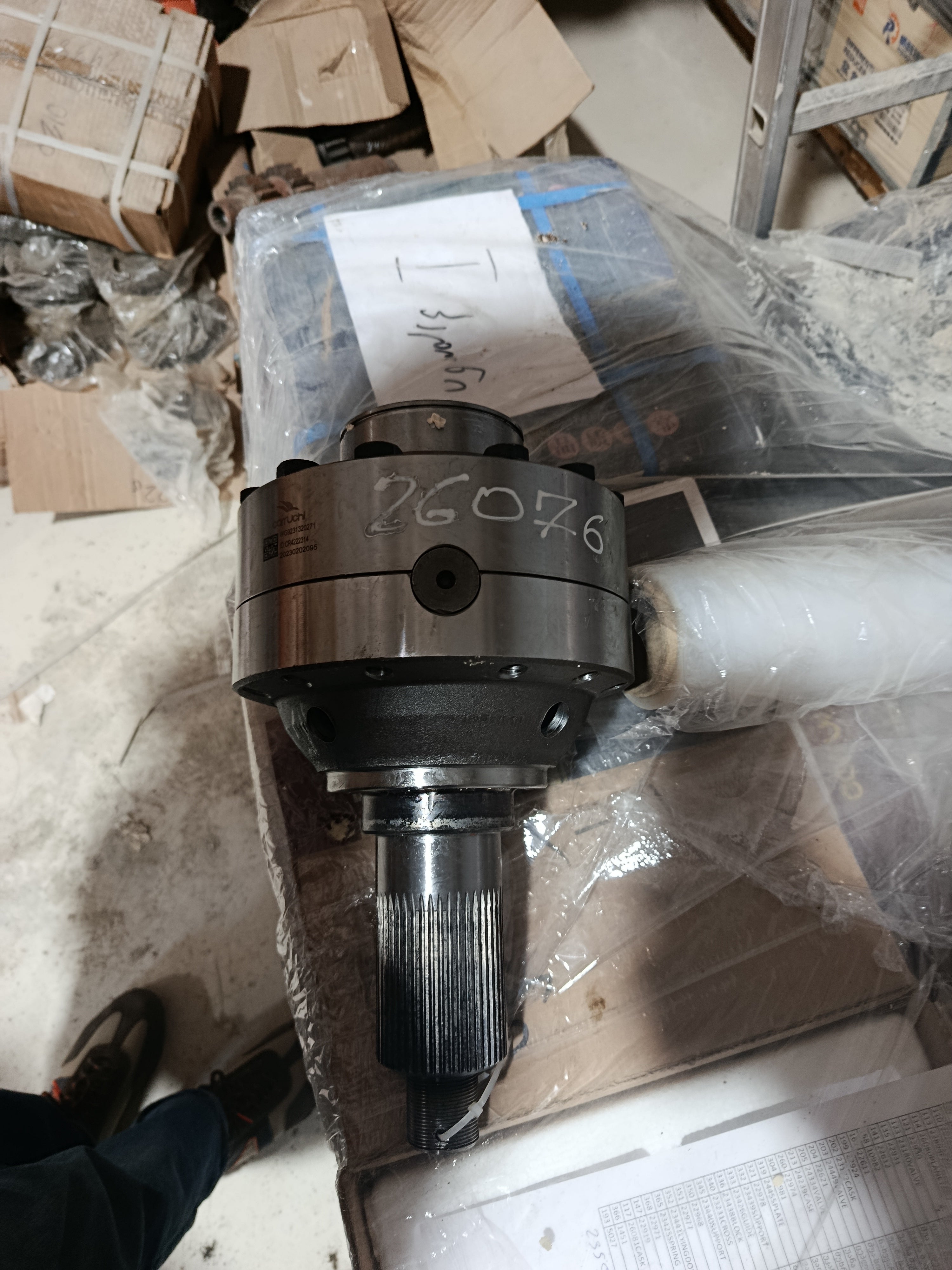 Dump truck HOWO 7: Differential Assembly