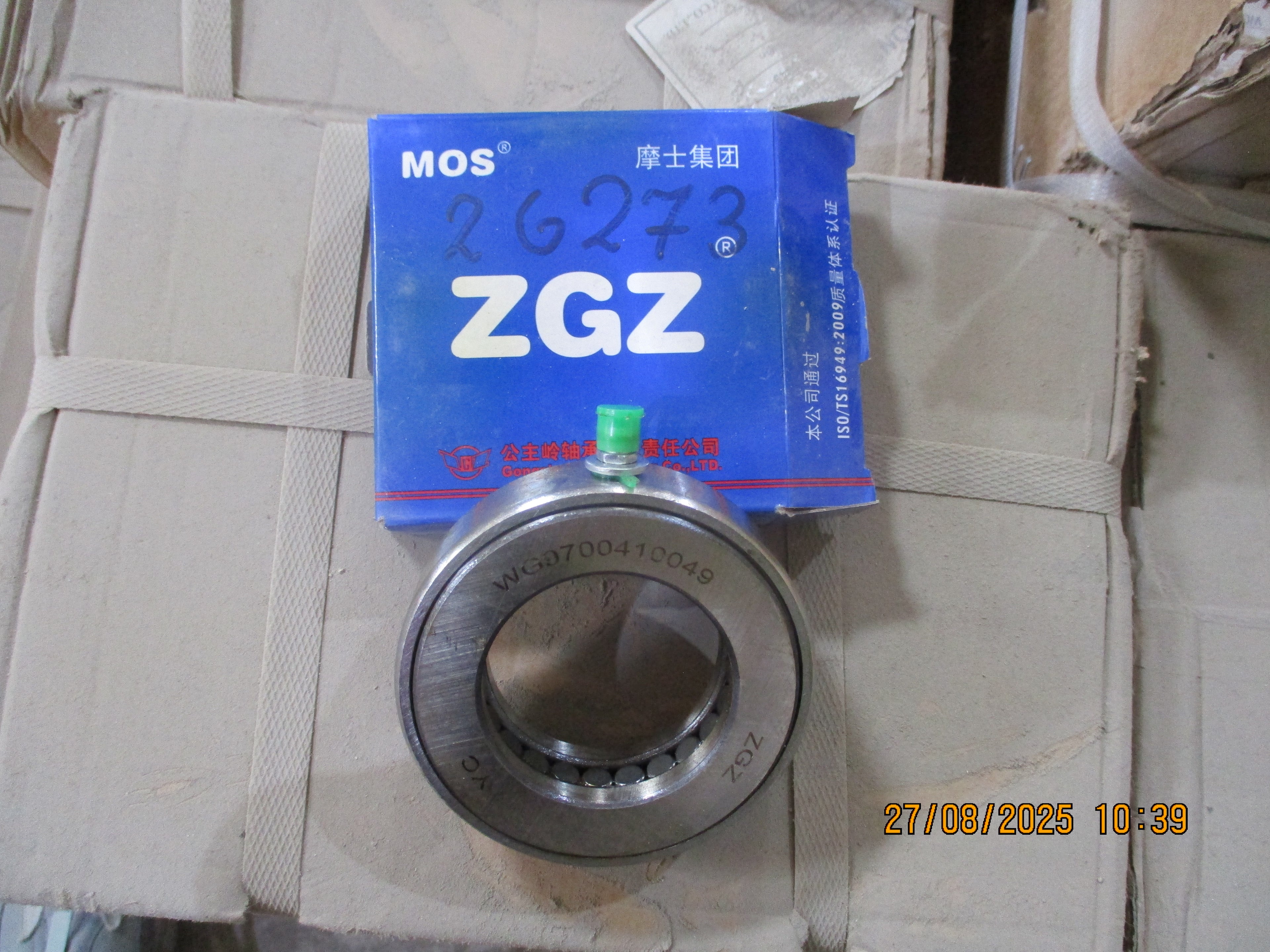 Howo truck: Thrust Bearing