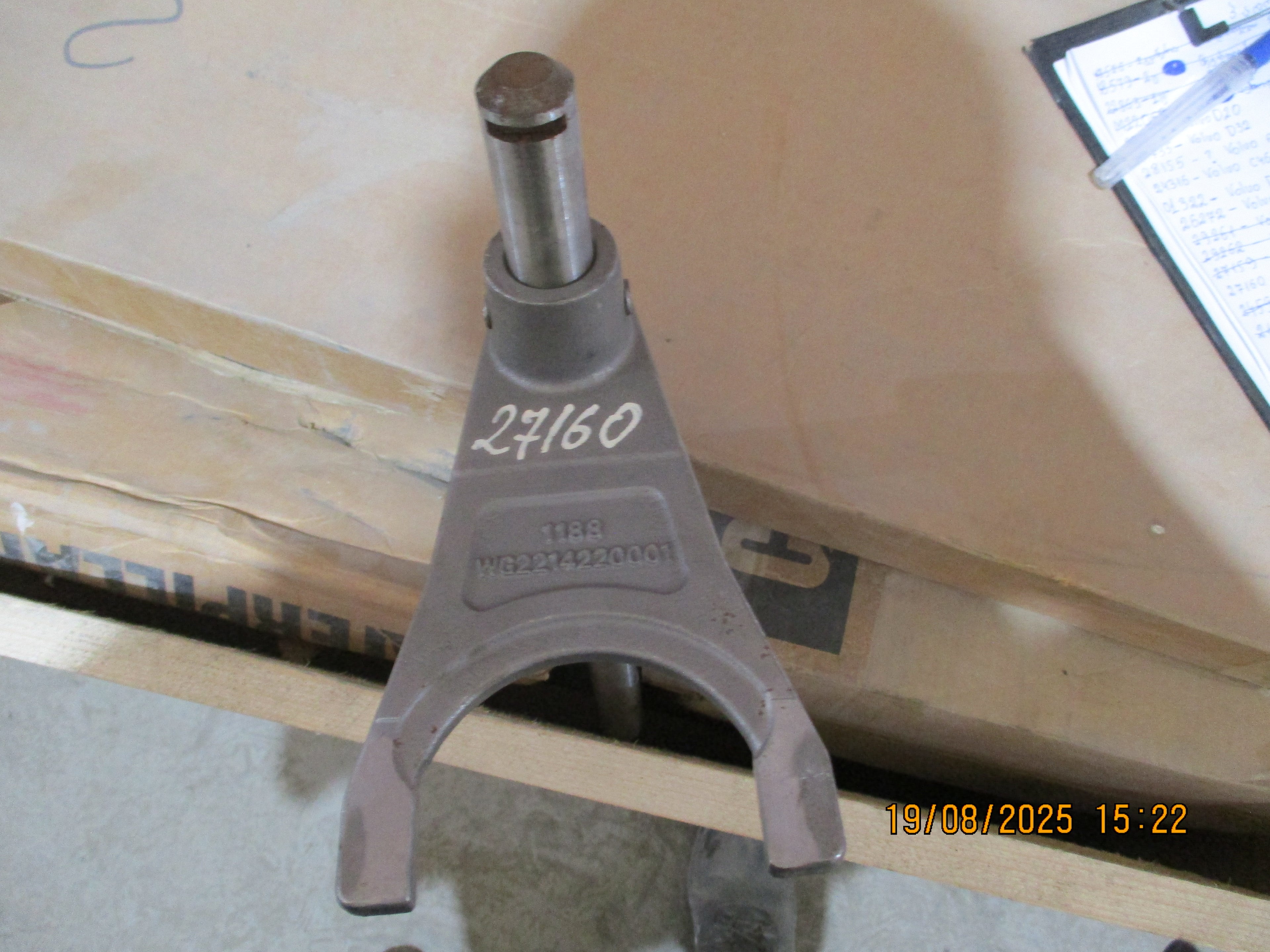 Howo truck: Reverse gear clutch fork