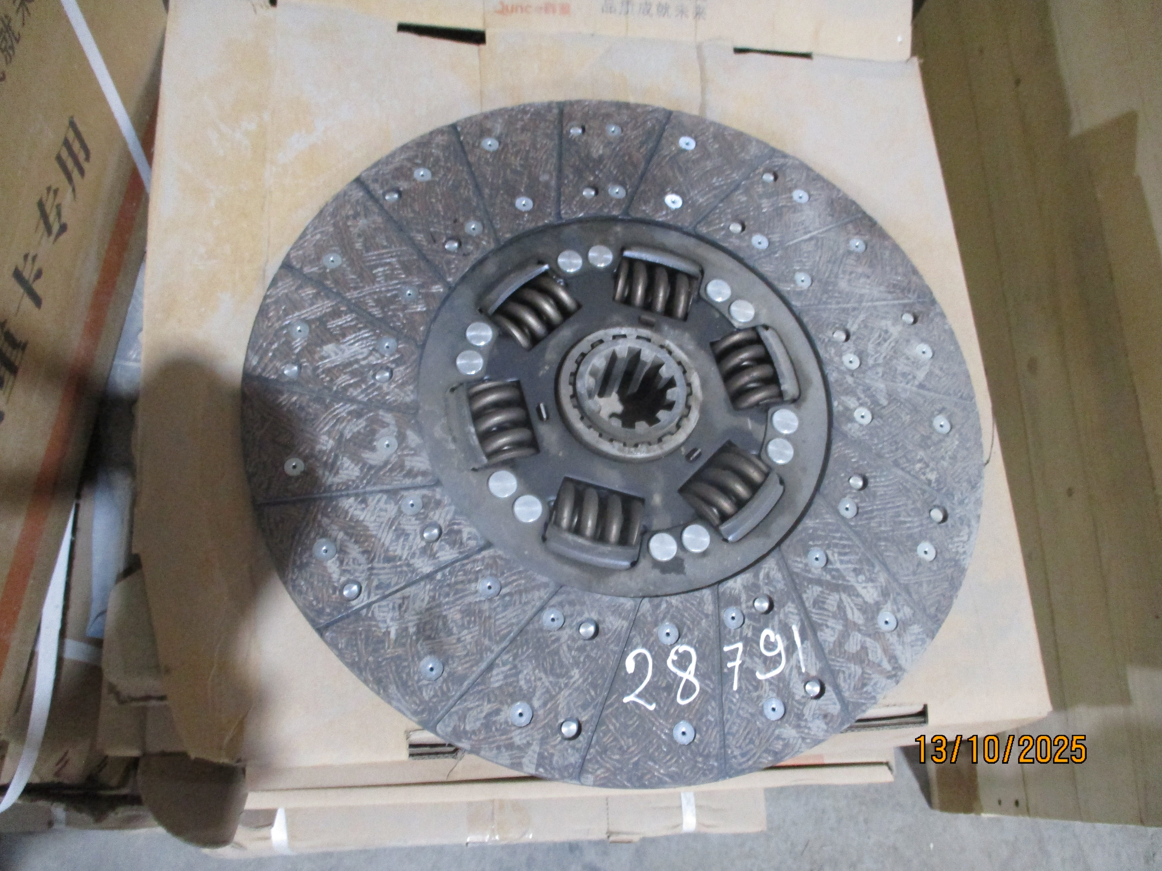 Howo truck: Clutch disk