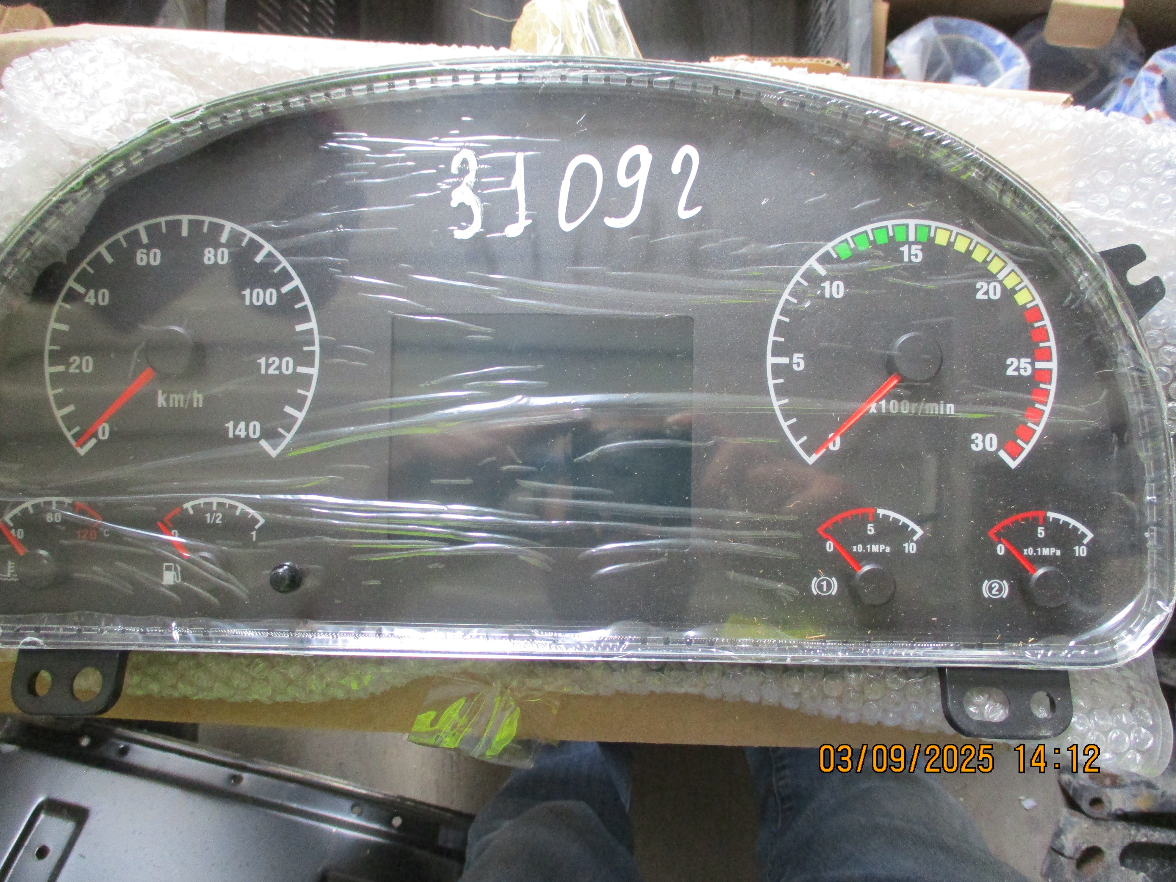 Dump truck HOWO 7: Dashboard